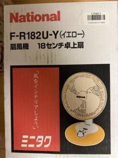 National 扇風機 F-R182U-Y 18cm卓上扇のサムネイル
