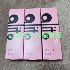 アリート子供用歯磨き粉　ピーチのサムネイル