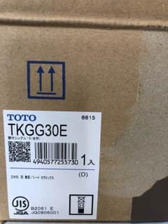 特価★TOTOシングルレバー混合水栓のサムネイル