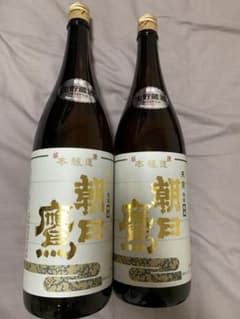 朝日鷹　早い者勝ち　今日だけ安くする 朝日鷹 早い者勝ち 今日だけ安くする - メルカリ
