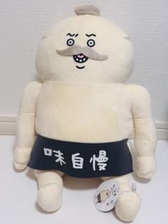 ちいかわ人魚の島のひみつ　しまじろう　島二郎　BIGぬいぐるみ