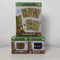 マインクラフト シリコンライト　エンダーマン　チェスト型ＢＯＸ　ゴールドトランプ