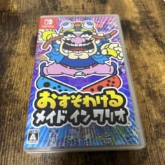 おすそわける メイドインワリオのサムネイル