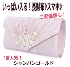 残りわずか★大人気★パーティーバック★大きめサイズ★パール★結婚式★チェーン付のサムネイル