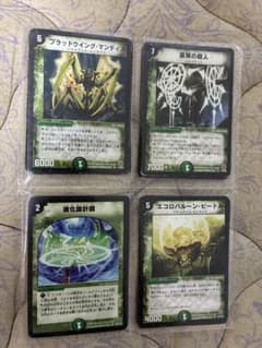 デュエルマスターズ 旧枠 初期カード まとめ売り デュエマクラシック