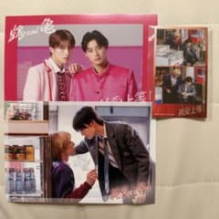 うさこ様専用ページのサムネイル