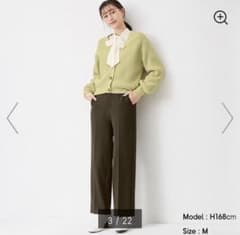 カットソーカラースラックスのサムネイル