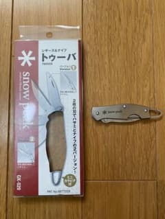 稀少廃番】snow peakスノーピーク トゥーバGK-020シザーズ