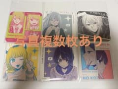 Oshi no Ko Exhibition: Oshi no Ko Art Coaster Set (12 pieces)