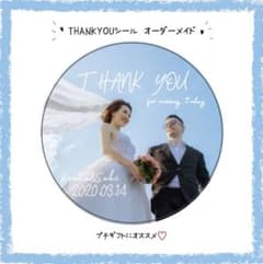 ♡写真入りサンキューシール♡結婚式　ウェディング　プチギフト　名入れ　オーダーのサムネイル