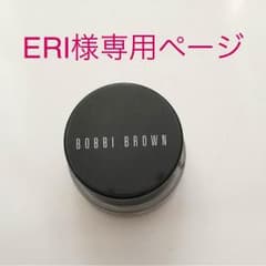 ボビィブラウン ロングウェア ジェルアイライナー 13 チョコレートシマーインクのサムネイル