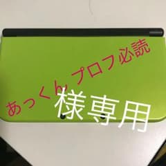 3秒速くなるスタートワックスのサムネイル