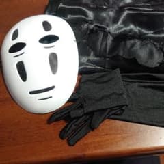 千と千尋 かおなし カオナシ コスプレ セット キッズのサムネイル
