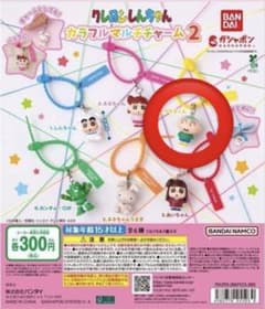 Crayon Shin-chan Colorful Multi Charm - Masao-kun