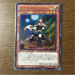 Kozmo-ドロッセル シクのサムネイル