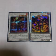 遊戯王　レッドワイバーンのサムネイル