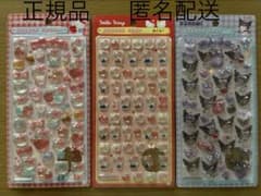 正規品　 ボンボンドロップシール 3点セット　ハローキティとクロミのサムネイル