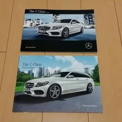 【かげきよ様専用】メルセデスベンツ・Cクラス・カタログ・送料込のサムネイル