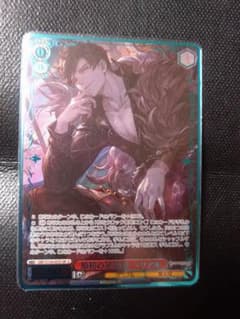 ヴァイスシュヴァルツ 原初の星晶獣 ベリアル SR 星3 グランブルファンタジー ヴァイスシュヴァルツ グランブルーファンタジー 原初の星晶獣