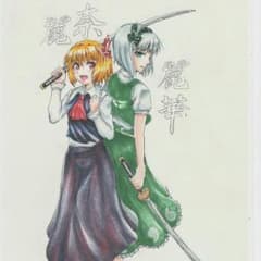 麗奈様専用！のサムネイル