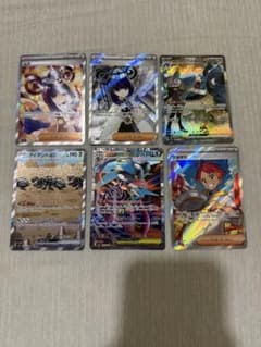 ポケモンカード SAR SR まとめ売り 6枚セット - メルカリ