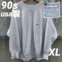 リバースウィーブ 90s usa製 スペシャル ヴィンテージ ウィニペグ 霜降り 90s Champion チャンピオン リバースウィーブ usa製 霜降りグレー