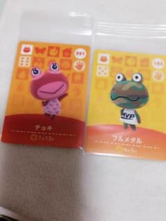 とびだせどうぶつの森 amiiboカードのサムネイル