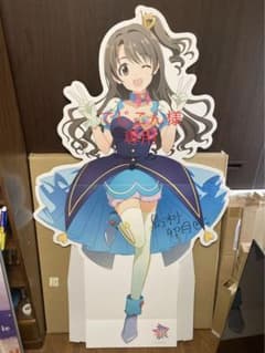 でじこん様専用ページのサムネイル