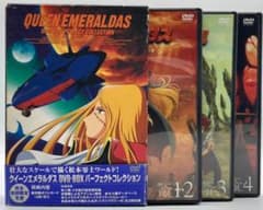 クイーンエメラルダスDVD-BOXパーフェクトコレクション　完全初回限定生産 クイーンエメラルダス DVD-BOX パーフェクトコレクション - メルカリ