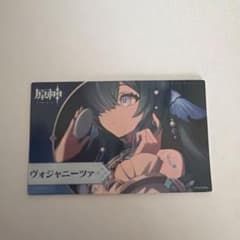 ヴォジャニー ツァ カード　コミケC108配布のサムネイル