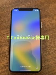 iPhone Xs Silver 256 GB SIMフリーのサムネイル