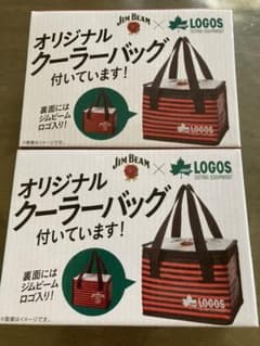 LOGOS  クーラーバッグ  2個セットのサムネイル
