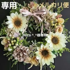 フラワーリース 風薫る2 咲き誇るひまわり 玄関リース 造花 母の日