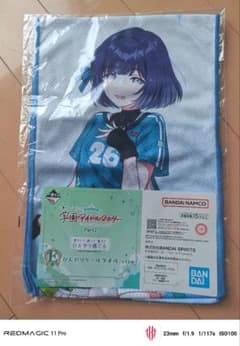 学園アイドルマスター 秦谷美鈴 一番くじ ひんやりクールタオル - メルカリ