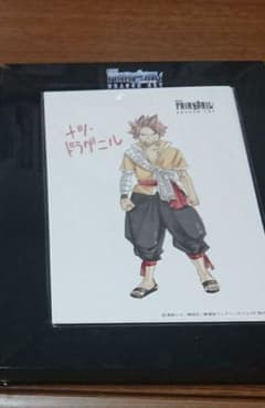 フェアリーテイルの額のサムネイル
