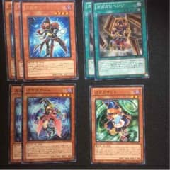 遊戯王 ガガガデッキパーツのサムネイル