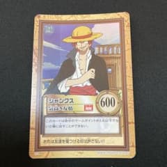 ワンピース ハイパーバトル 初期 シャンクス - メルカリ