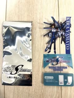 ガンダムseed 映画特典　4週目入場者プレゼント　キラのサムネイル