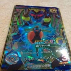 ドラゴンボール      ヒーローズ  Drミュー       UDM魔人ブウのサムネイル