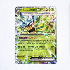海外版 ポケカ まとめ売り 買取】ポケモンカード リザードン LV.76 011/087 キラ 1ED CP6
