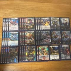 デュエルマスターズ 構築済みデッキ旧墓地ソース - メルカリ