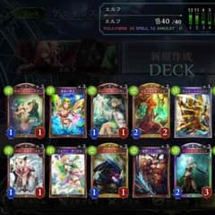 【翠華様専用】 テンポエルフのサムネイル