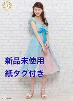 新品紙タグ付】シークレットハニー 魔法にかけられて ジゼル カーテン