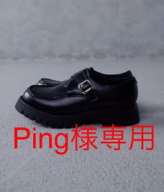 【Ping様専用】shiki tokyo ハイソールボリュームローファーのサムネイル