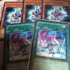【遊戯王】ブラックマジシャンパーツのサムネイル