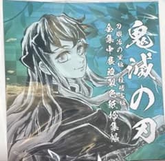 m48395081966_1.jpg?1761190231