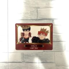 ハイキュー！！ アニメイトブックフェア2026 カードのサムネイル