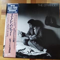 ビリー・ジョエル THE STRANGER レコードのサムネイル