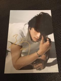 サイン入り写真　北村匠海　DISH//のサムネイル