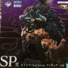 ワンピース一番くじ　SP賞カイドウのサムネイル